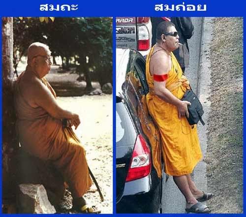 CrazyMonks10.jpg