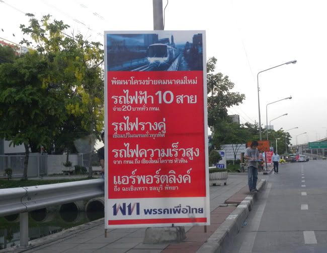 PeauThai10Lines.jpg