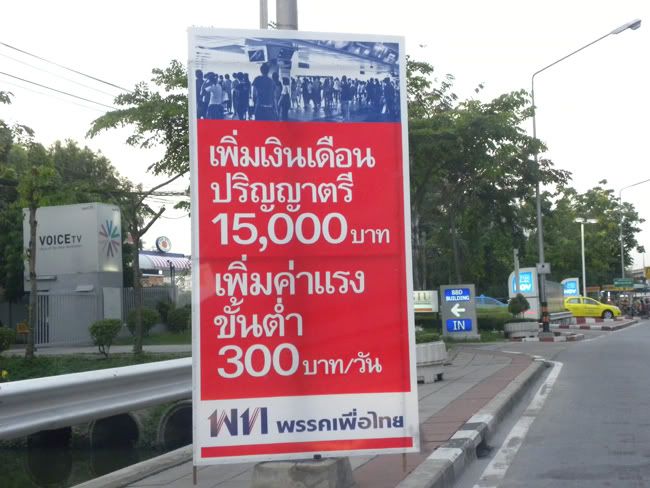 PeauThai15000.jpg