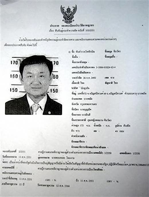 Thaksin-1.jpg