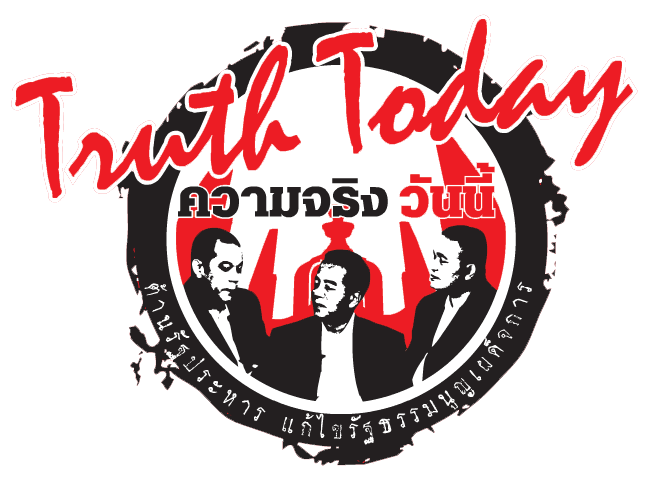 TruthToday_Logo.png