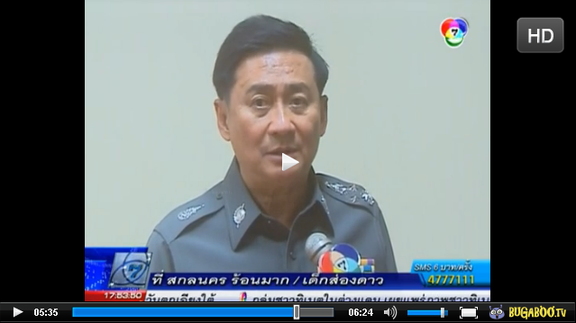 b-i-lpolicechiefexplains.png