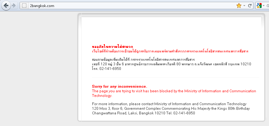 blocked.png