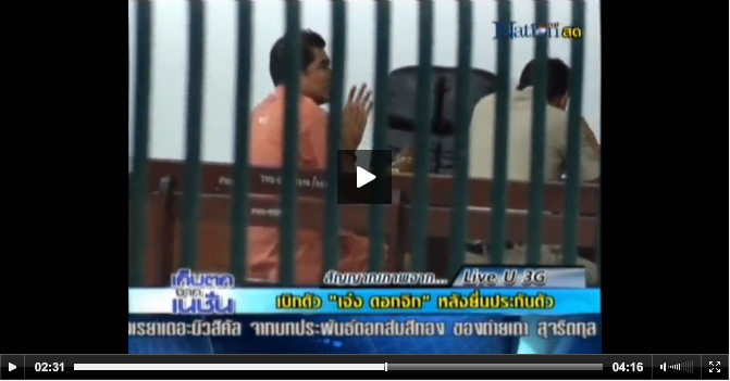 dokjikjail.png