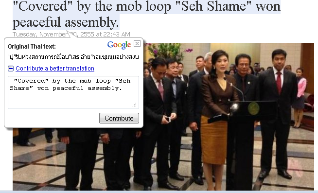 googletranslate.png