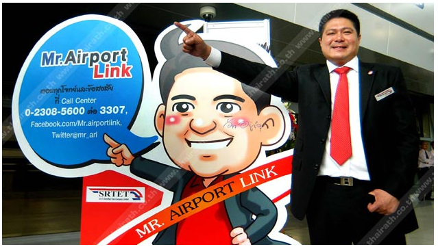 mrairportlink.png
