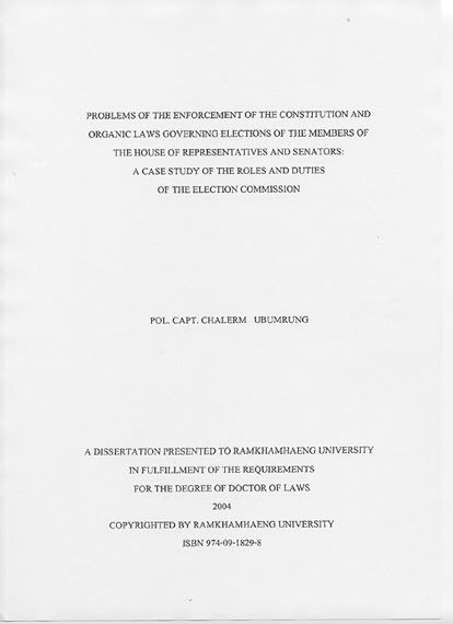 phd.jpg