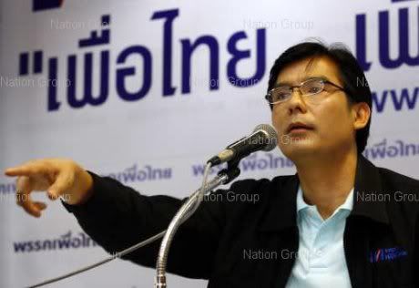 prompong-1.jpg
