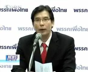 prompong1.jpg