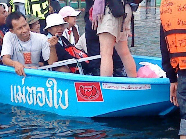 redshirtboat.jpg