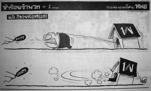 samak07.jpg