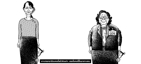 thida.gif