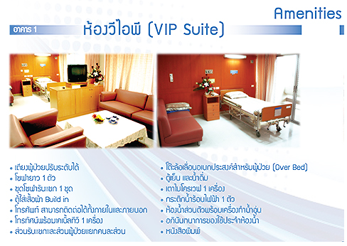vip_zpsdaf0e790.png