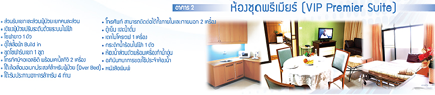 vippres_zps76266ca1.png