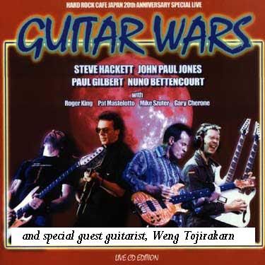 wengguitarwars.jpg