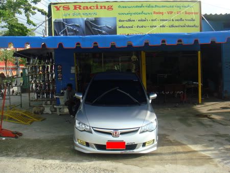 YS Racing พระรามสอง ย้ายสถานที่ทำการแล้วนะครับ