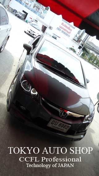 ____ ล้าง-ขัดโคมสะาดใส/Xenon/ไฟวงแหวน(บางนา)____