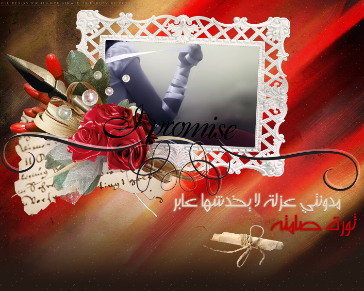 http://i1124.photobucket.com/albums/l575/beauty-of-rose/modawanaranimpic2.png